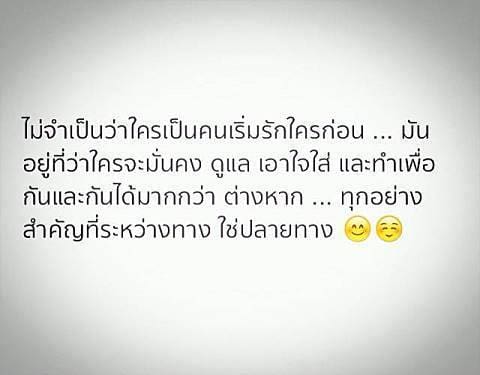คำคมอกหัก แคปชั่นอกหัก อัพเดท 30/01/2017 : เราไม่ได้แพ้แค่เป็นคนที่ไม่ใช่ -  แคปชั่น